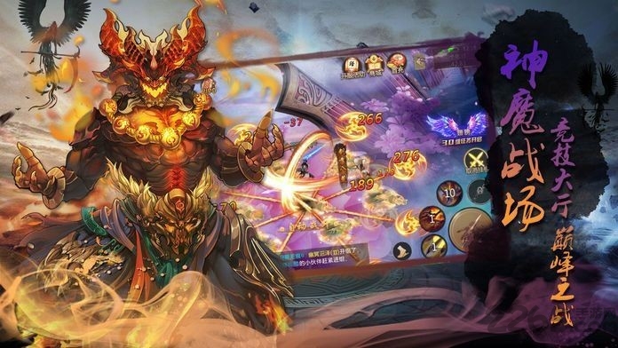 天地无极录手游下载