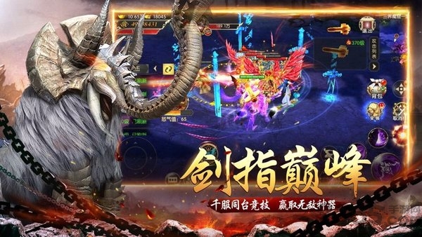 昆仑劫魔山海神兽录官方下载