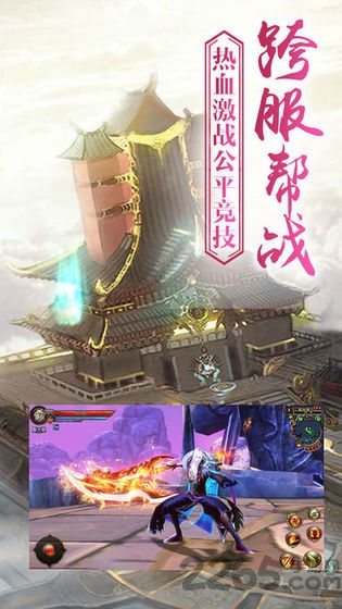 苍云凌剑诀下载