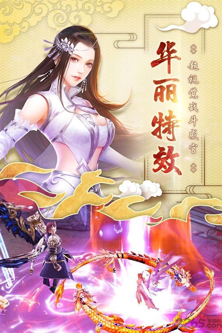 大帝无极官方版