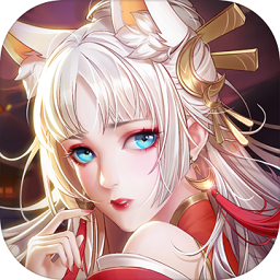 剑仙契约最新版 v1.0.1 安卓版