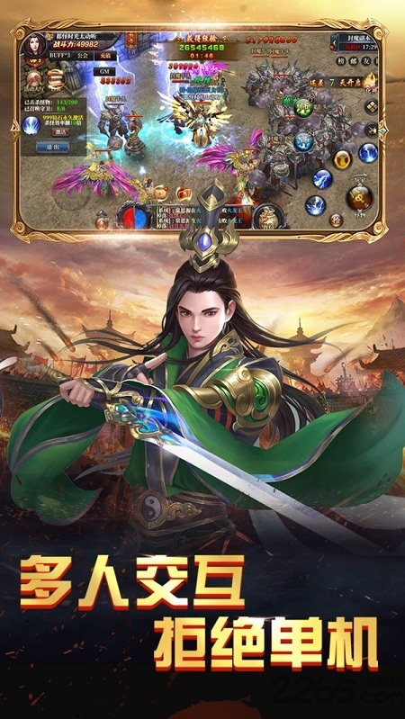 火王破晓之战完整版九游版下载
