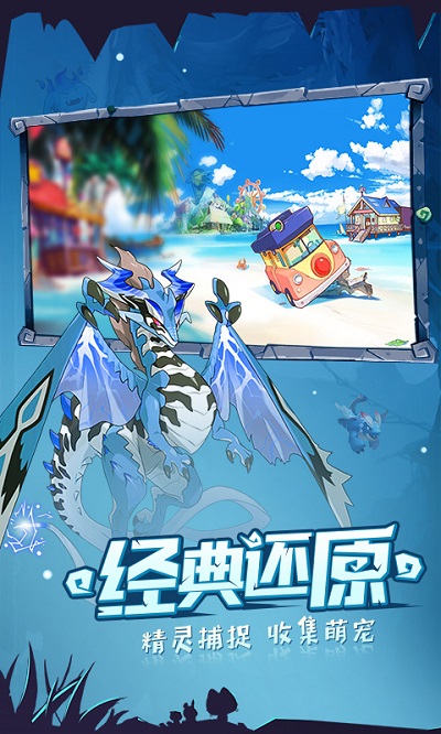 口袋觉醒九游下载