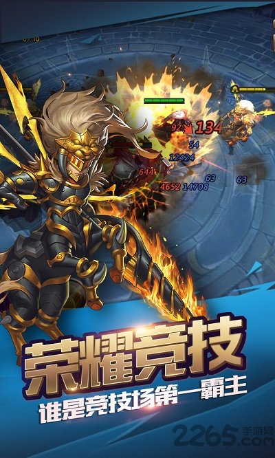 醉计三国果盘版下载
