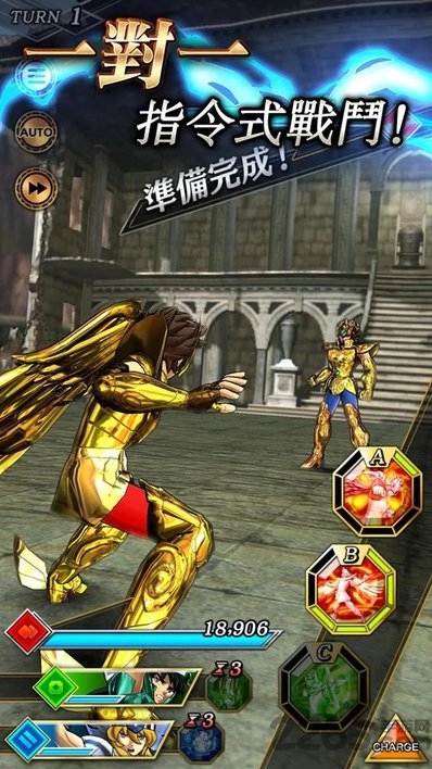 圣斗士星矢闪耀斗士游戏