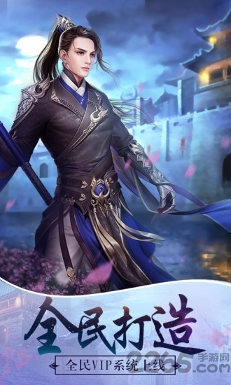 琉璃煞手游下载