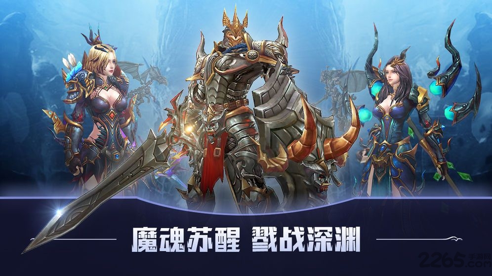 无限深渊幻想下载