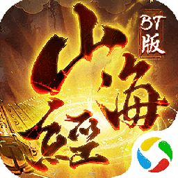 逆火苍穹山海经手游2020 v5.2.0 安卓官方版