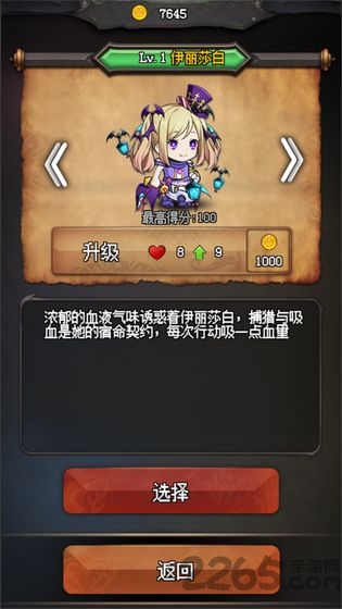 随机地牢无尽冒险体验服下载