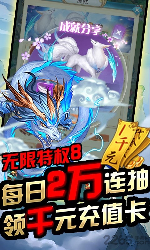 微信小游戏众神之域下载