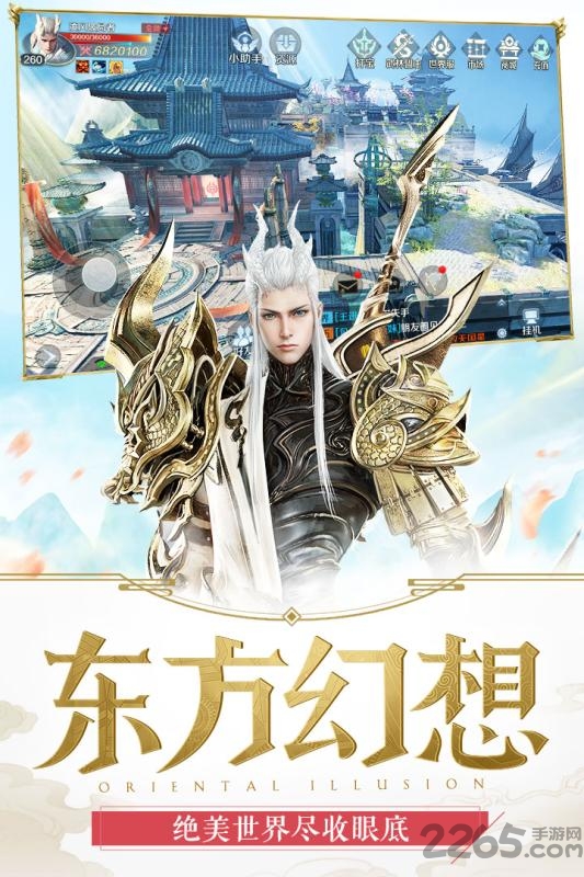 噬魂online下载