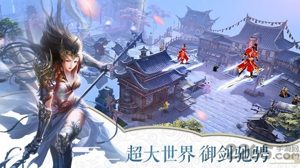 万古仙缘抖音版本下载