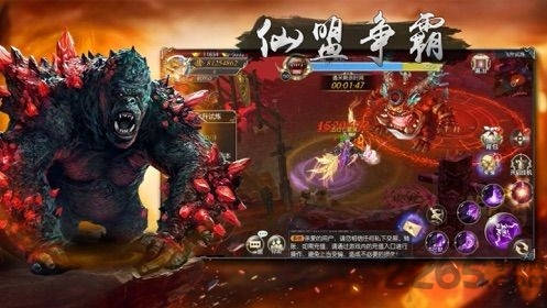 封神异魔录手游正式版下载