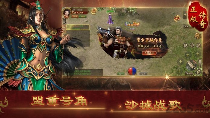 破龙纪下载
