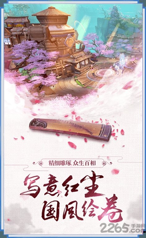 六道天君手游下载