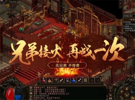 神途传说手机版下载