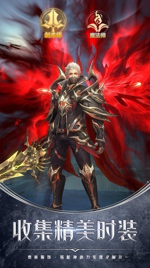 龙魂骑士游戏