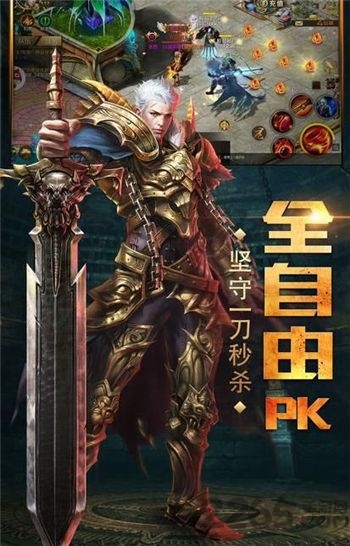 浮空之门手游官方