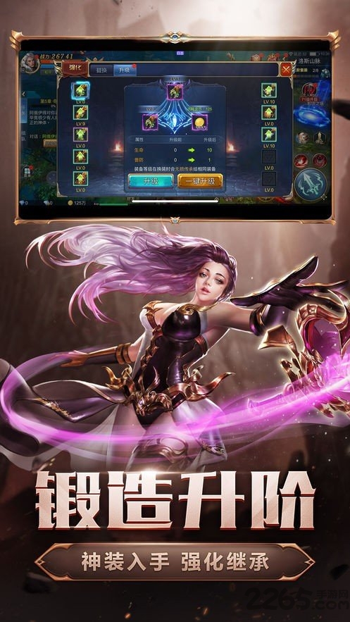 7477暗黑魔魂