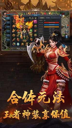 苍月传说手游九游版下载