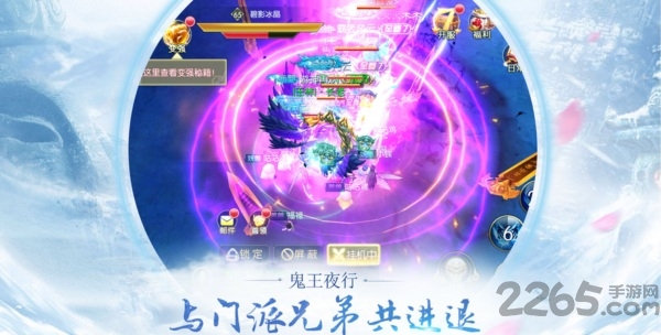 九幽天帝手游下载