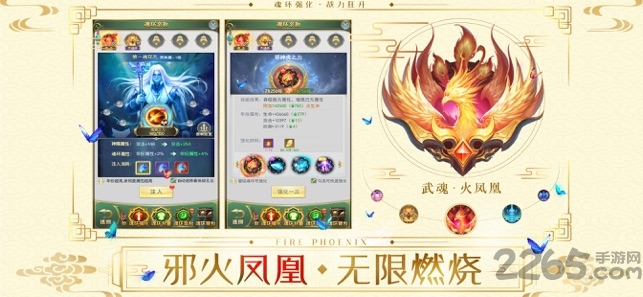 幻灵斗罗高爆版游戏下载