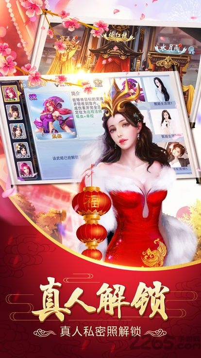 渺渺仙途下载