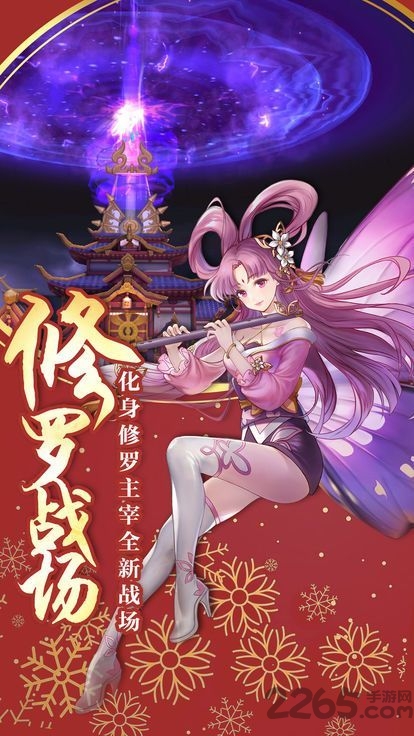 太吾异闻录下载