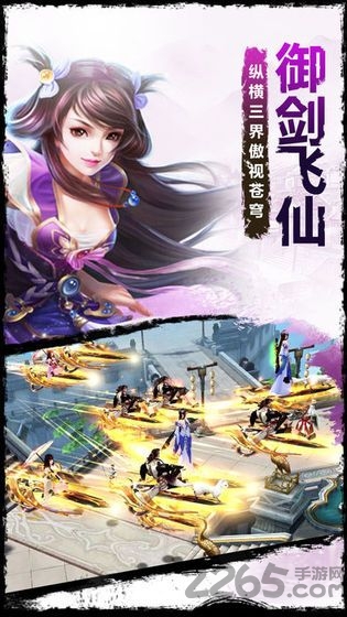 风月奇谈下载