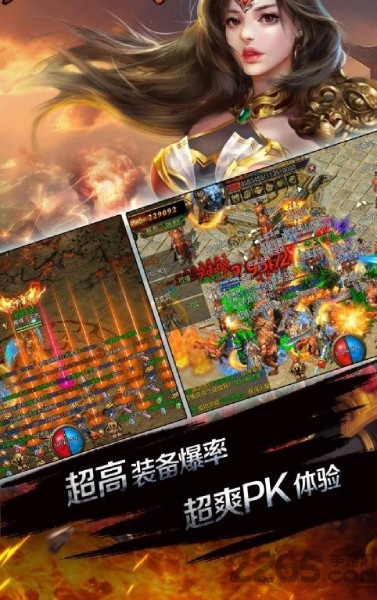 龙界神途手游下载