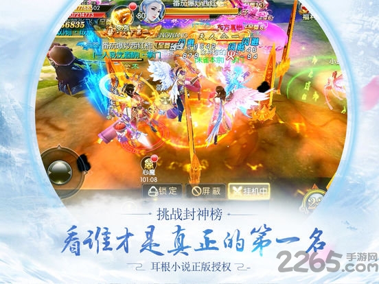 坤罗鬼帝官方版下载