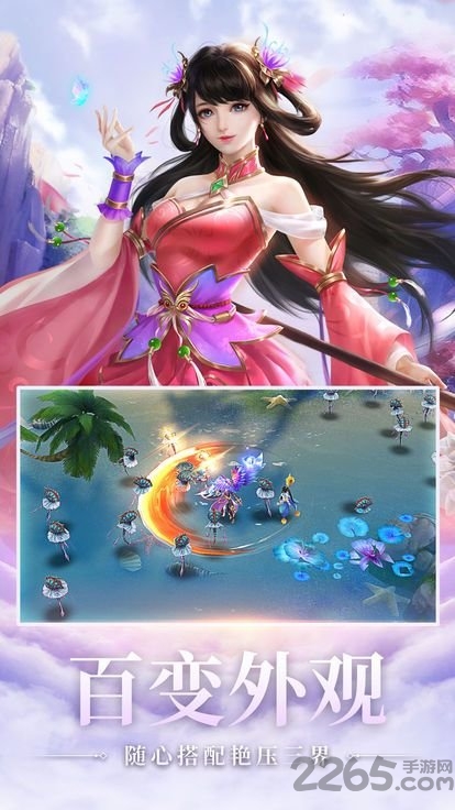 奇缘捉妖记手机版