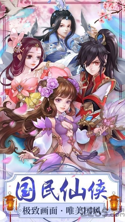 吹剑飞雪正式版