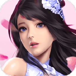 昆仑仙诀正式版 v5.6.0 安卓官方版