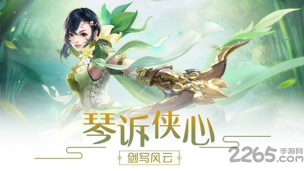 妖梦集正式版