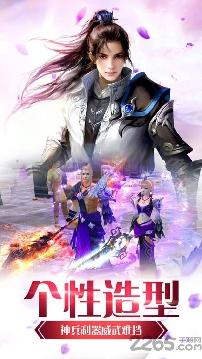 傲天剑神官方版