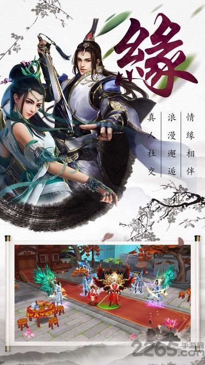 月影大陆官方版