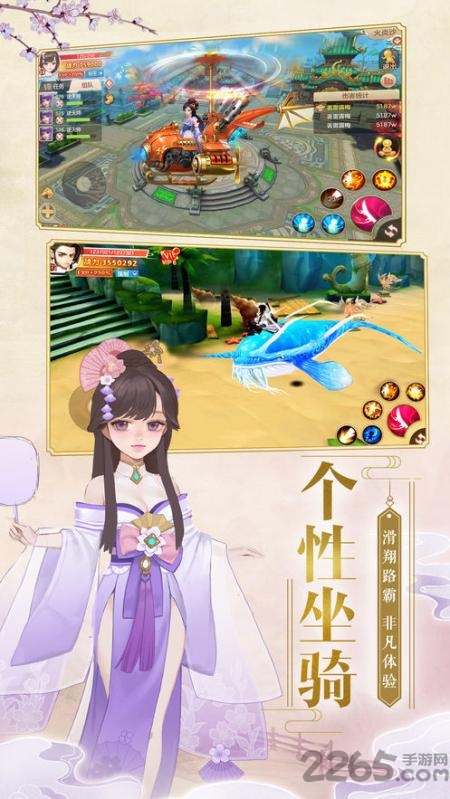 仙道觉醒手游下载