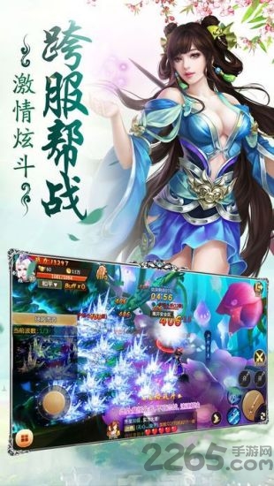 万古主宰游戏下载