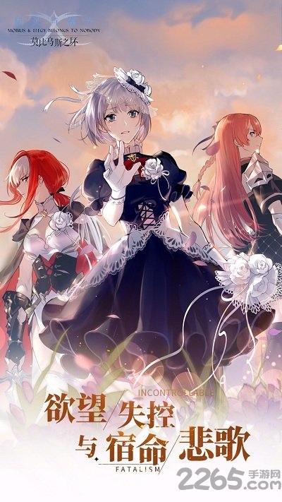 精灵与魔法莫比乌斯之环官方版