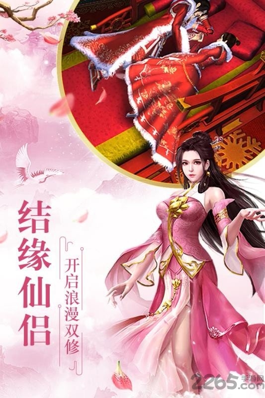 剑灵传手游下载