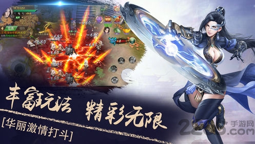 诸天无情手游下载