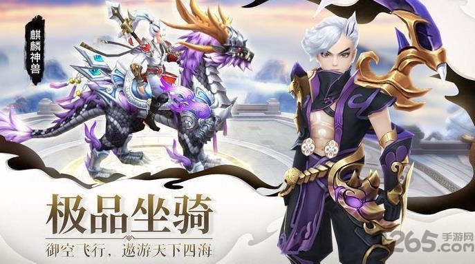 小仙有毒手游下载最新版