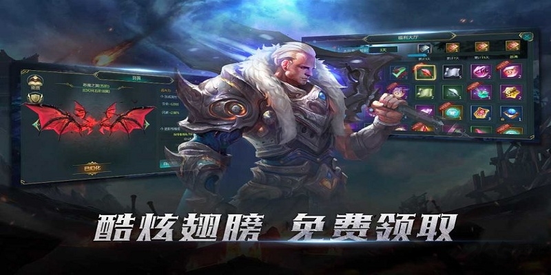 灾变之后手游下载