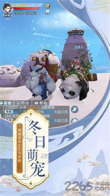 莽荒战武动六界手游下载