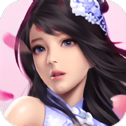 执手绘青丝手游 v4.7.1 安卓版