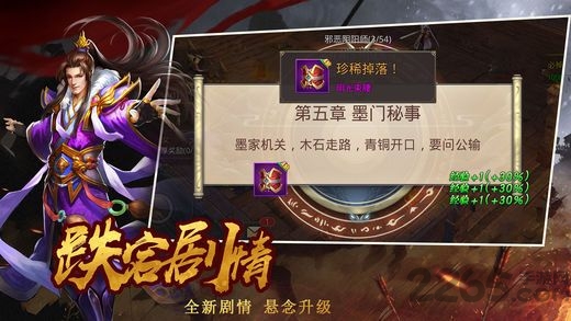 大道秦皇游戏