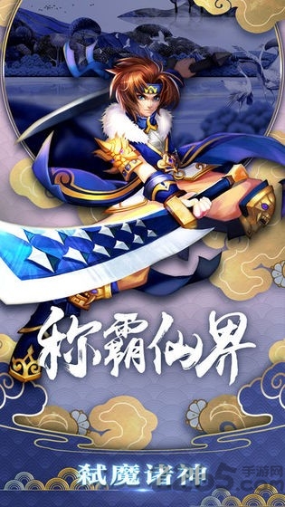 翎羽传手游下载