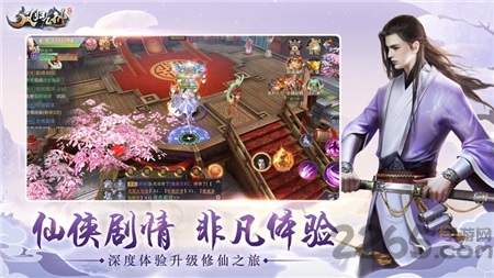 凤归九州抖音手游下载
