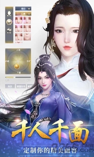 大主宰之青簪记游戏下载